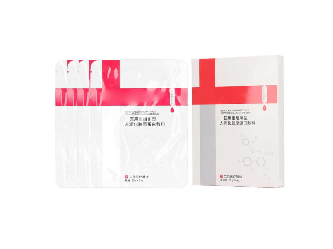 4 toallas de colágeno humanizado para reducir imperfecciones, mascarilla facial médica de proteína recombinante postoperatoria.