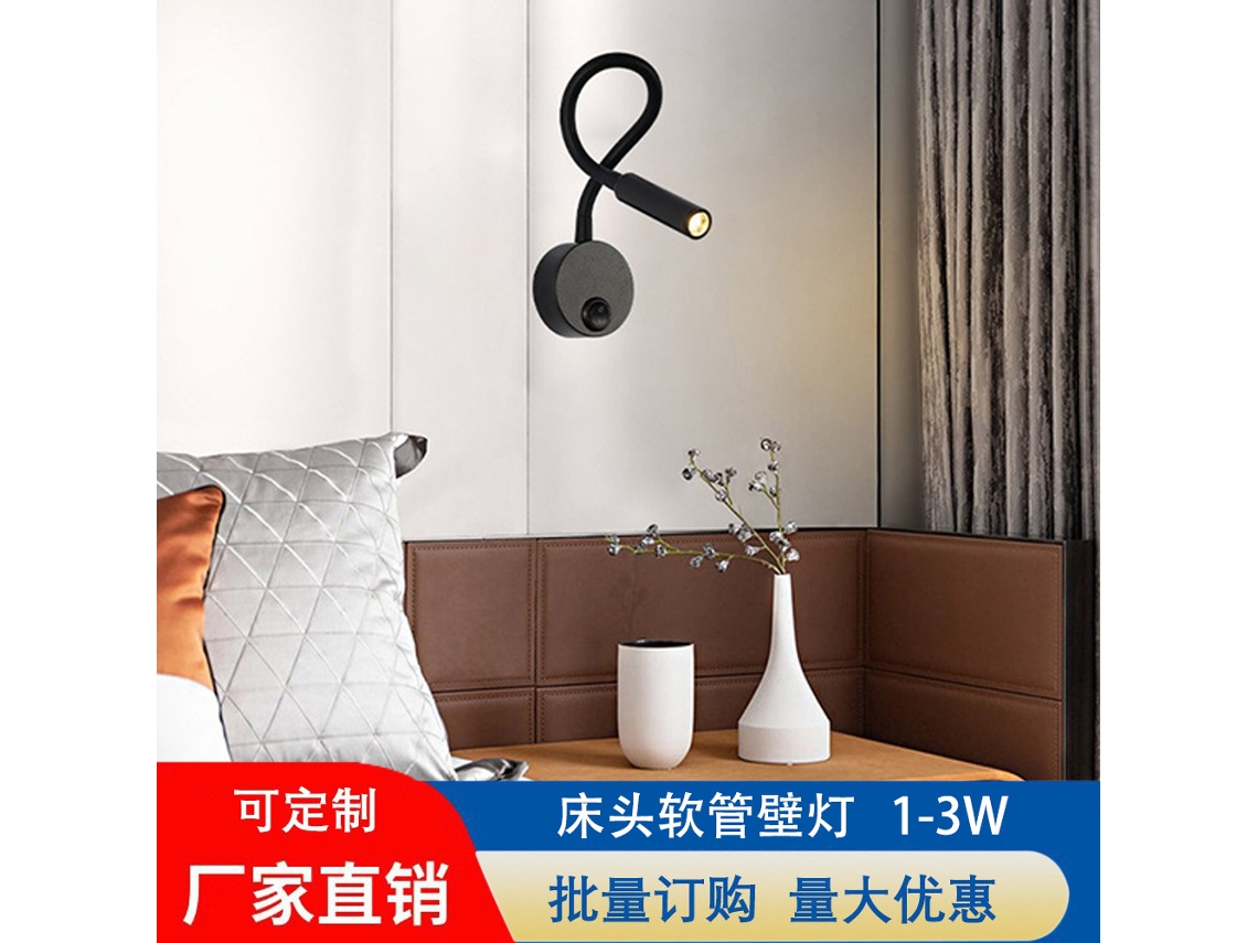 Lámpara de pared Danu con manguera, rebosadero, cuello de cisne giratorio, luz cálida de 1,3 W, inalámbrica, negra, para hoteles y dormitorios.
