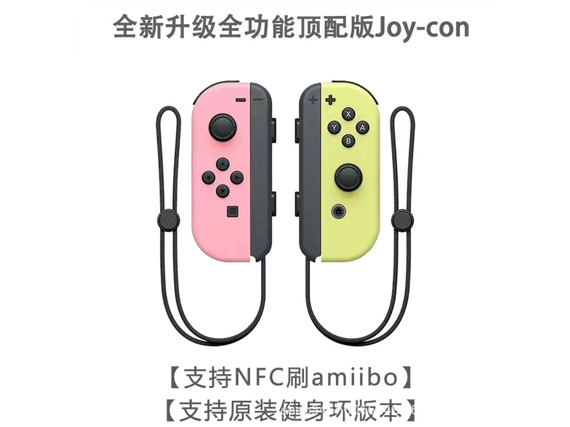 Mando Bluetooth clásico rosa y amarillo YUNZII (versión completa)