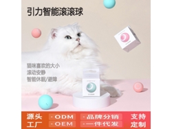 Nuevo Producto Transfronterizo, Pelota De Juguete Para Mascotas, Pelota De Autofelicidad Para Gatos, Pelota De Gato Recargable Por Usb, Pelota Rodante