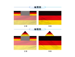 (Alemania) Chal con la bandera nacional, capa, bandera de apoyo a los aficionados, apoyo a los partidos de fútbol