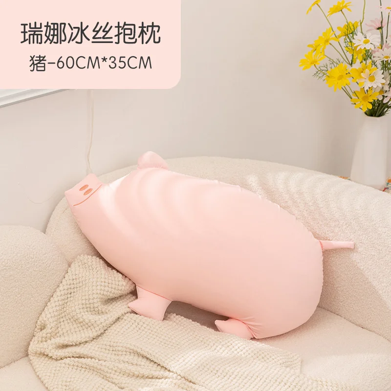 (cerdo 60cm) Almohada De Seda Helada Para Adultos, Fresca Y Cómoda.