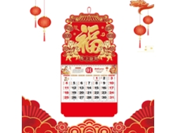 Año Del Caballo - Calendario Planificador Mensual, Grande, Para Oficina En Casa Con Cuadrícula De Fechas Clara