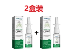Spray nasal calmante de 20 ml (paquete de 2)