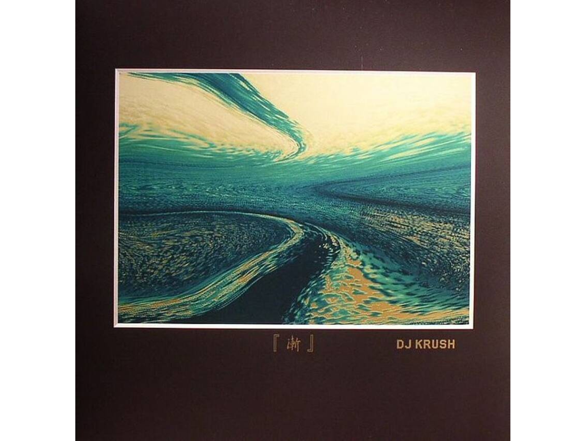 Vinilo DJ Krush - 8 -Zen-