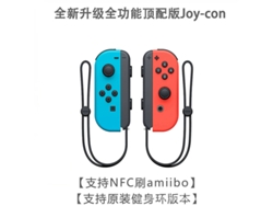 Mando Bluetooth clásico YUNZII en color azul y rojo.