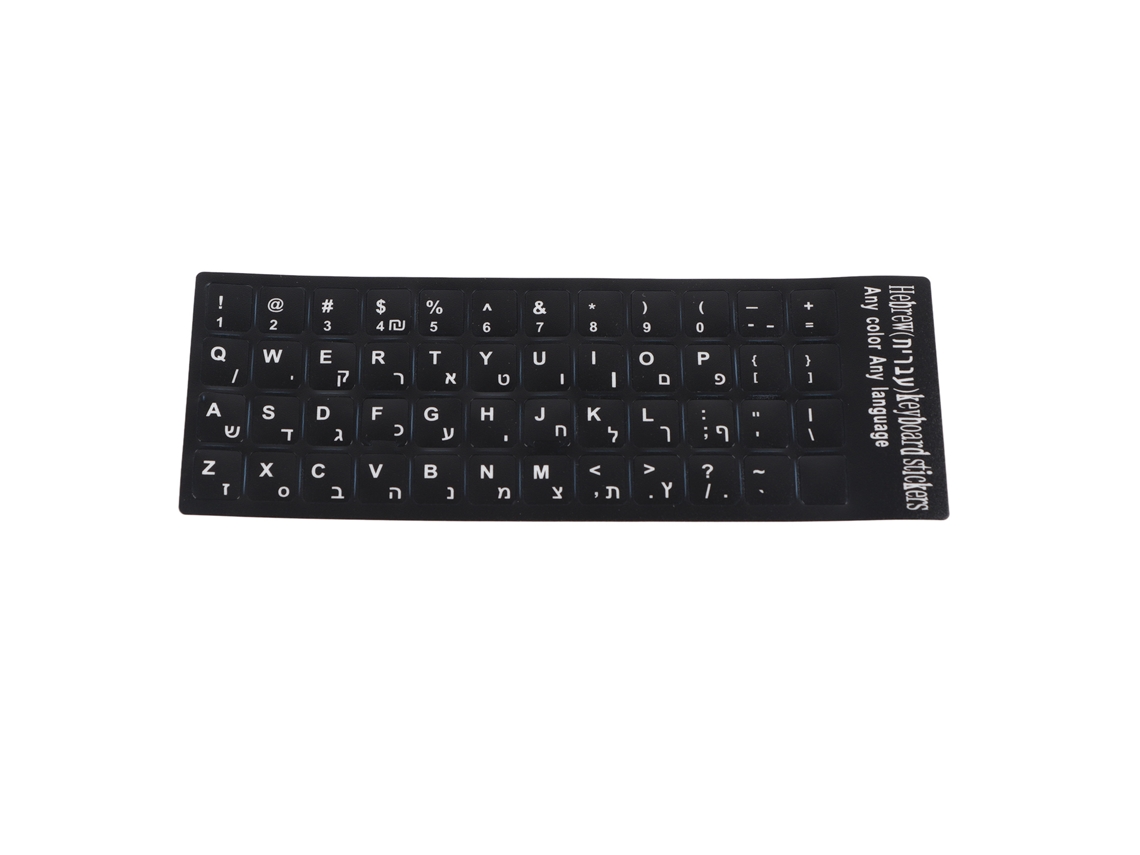 Adhesivo De Teclado Hebreo Resistente Al Agua Para Portátil, Escritorio, Pc Y Computadora