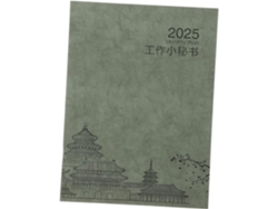 Agenda 2025 Tamaño A4, Papel Grueso Para Uso Personal Y Académico, Cuaderno De Escritura.
