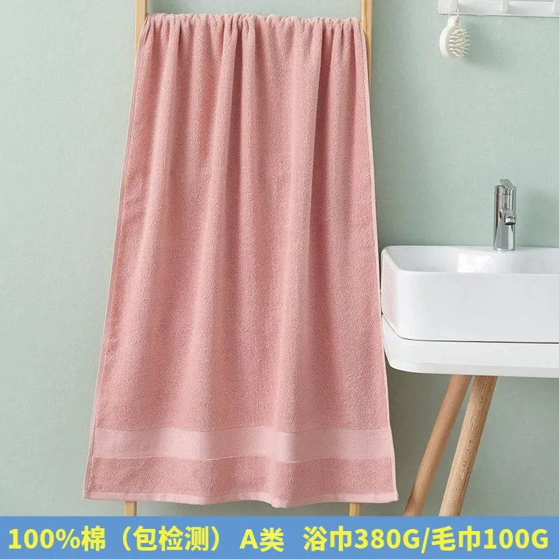 Rosa Loulan - Toalla 3474 Cm (toalla De Baño De Algodón Cla