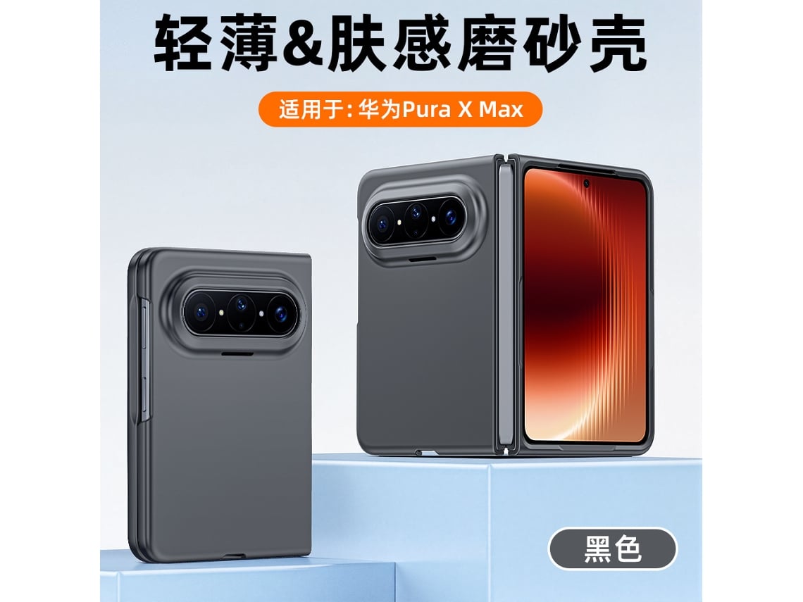 (negro Huawei Puraxmax Classic) Funda De Teléfono Scrub Skin Sensation Ultra Slim Desnudo Anti-caídas