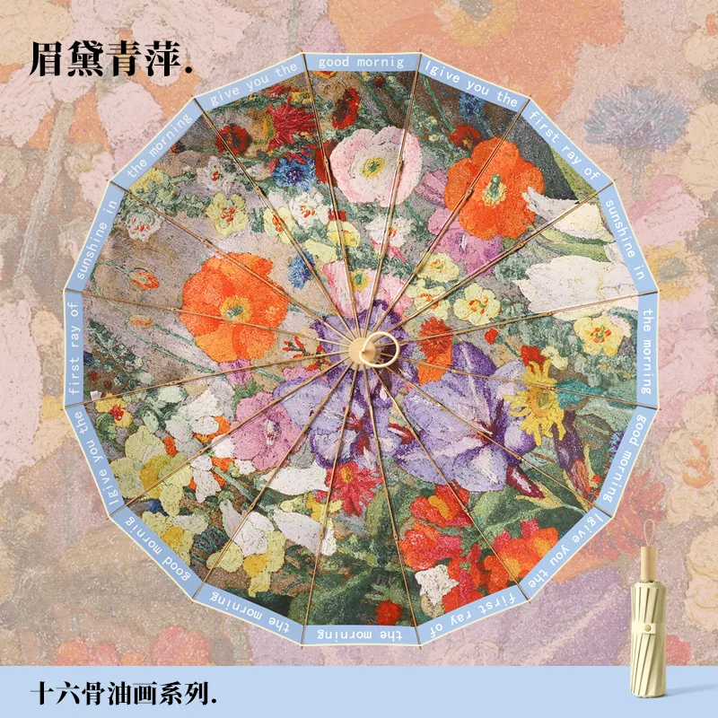 Paraguas De Mujer, Apto Tanto Para Días Soleados Como Lluviosos, Con Revestimiento De Color, Diseño Plegable De Tres Secciones Y Estampado De Pintura Al Óleo.