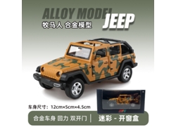 Coche de juguete infantil de metal troquelado con mecanismo de fricción por inercia. MDUG