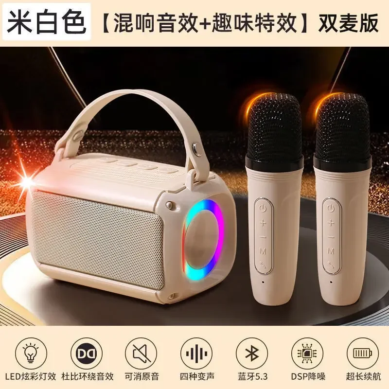 Altavoz Bluetooth Con Micrófono (color Blanco Roto), Equipado Con 1 O 2 Micrófonos, Ideal Para Cantar En Fiestas.