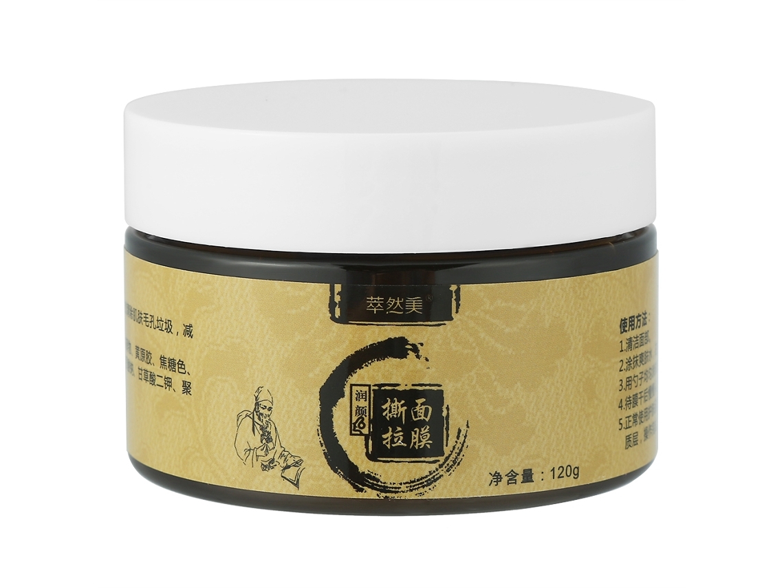 Mascarilla facial de arcilla desechable para eliminar el acné y limpiar profundamente