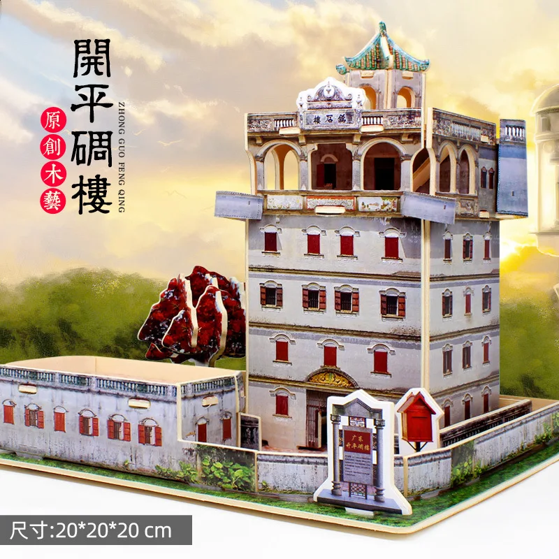 (estilo 4) Maqueta Arquitectónica Tradicional China De Madera, Rompecabezas Coleccionable 3d Para Armar Uno Mismo.