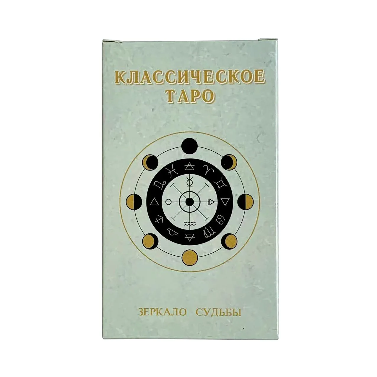 Baraja de Tarot Rusa completamente nueva, una baraja misteriosa para la adivinación, perfecta para leer la fortuna y para regalar. MDUG