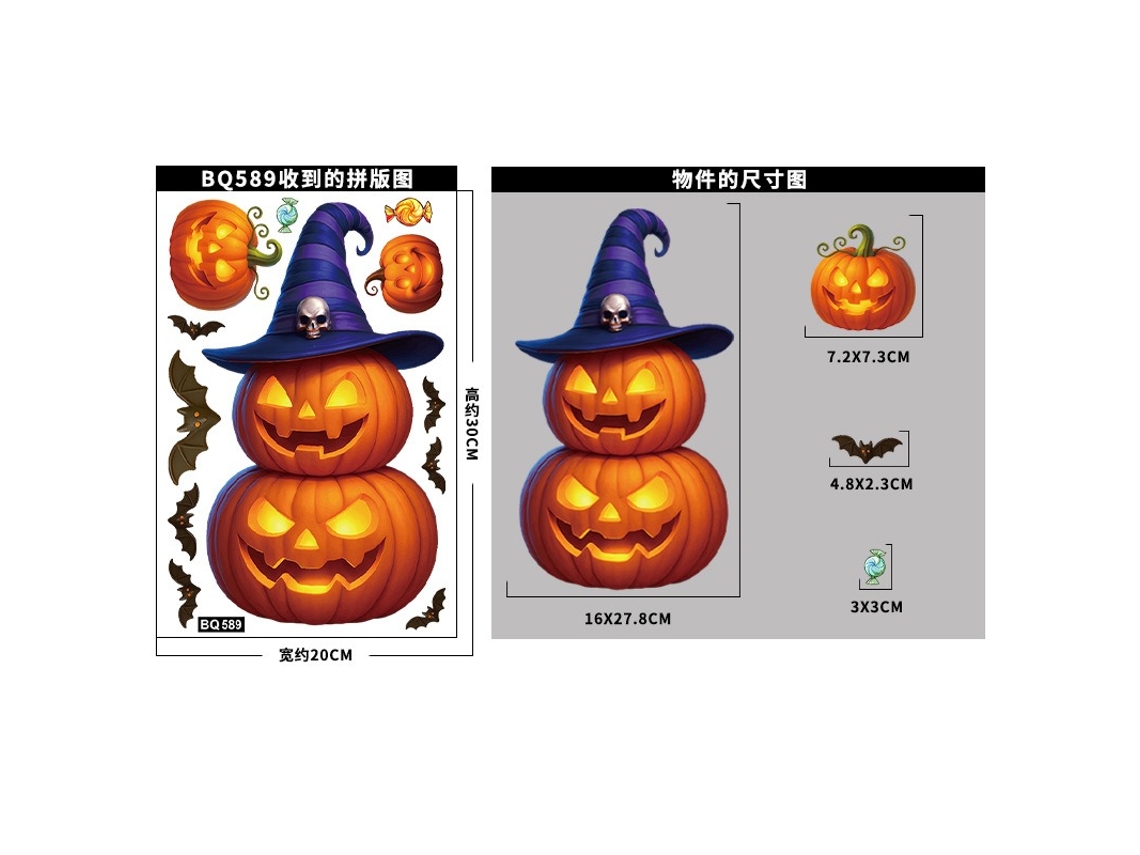 Pegatinas decorativas estáticas para ventanas de Halloween con calabaza, gato negro, dulces y fantasmas, modelo B Viewleaf