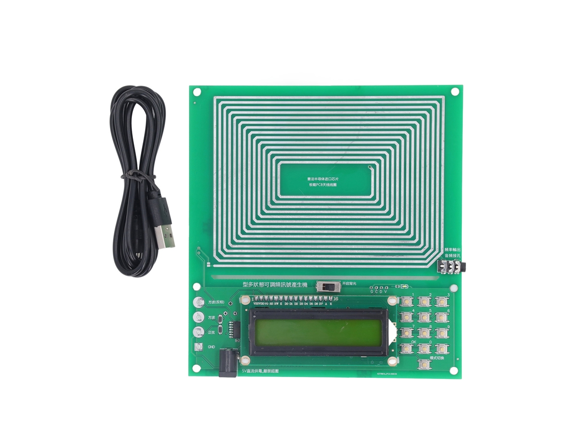 Generador De Resonancia Schumann De 7,83 Hz, Frecuencia Ultrabaja, Pulso Ajustable De 0,1 Hz A 30000 Hz, 5 V