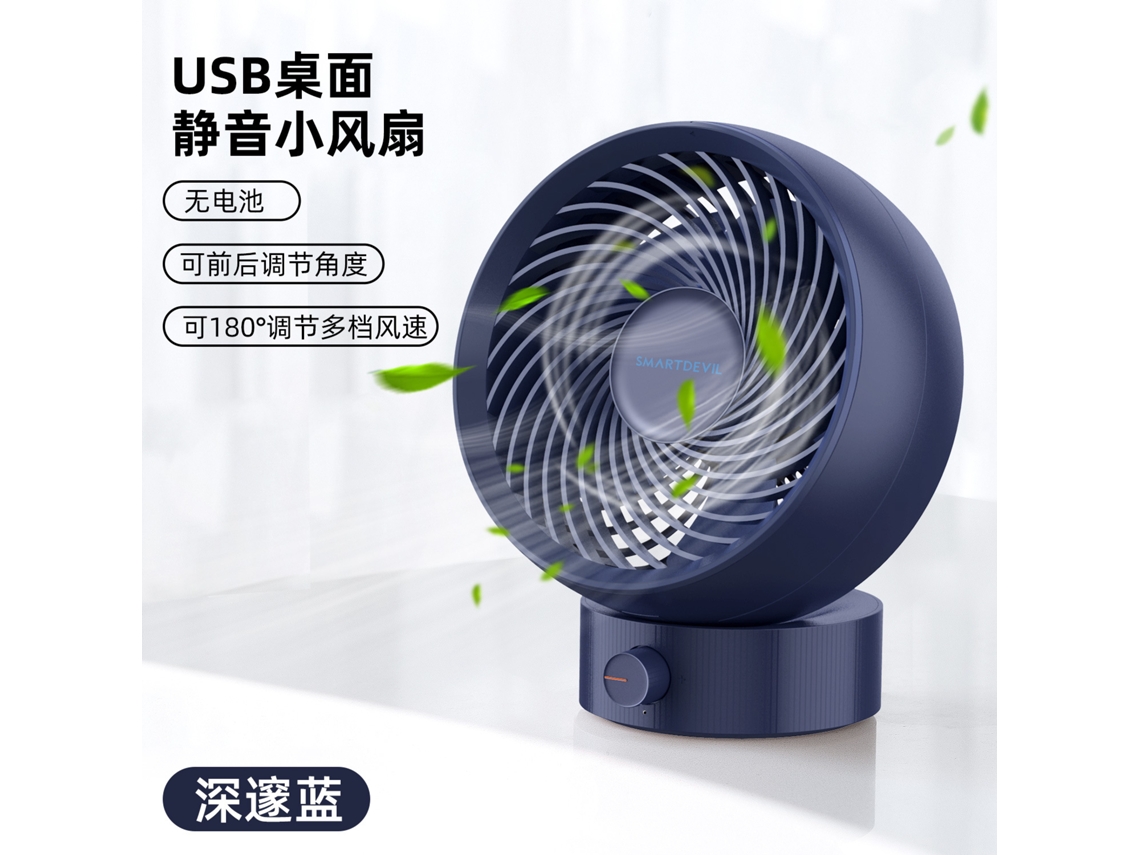 JEIIBRZUI mini ventilador USB silencioso 180 tipos de velocidad del viento que pueden ajustar 20 grados para acampar