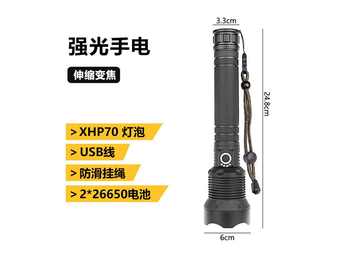 Linterna recargable Xhp70, fabricada en aleación de aluminio, resistente al agua. MDUG (1282 + 2 baterías 26650)