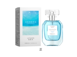 Perfume Jaysuing Deep Sea Without Limits