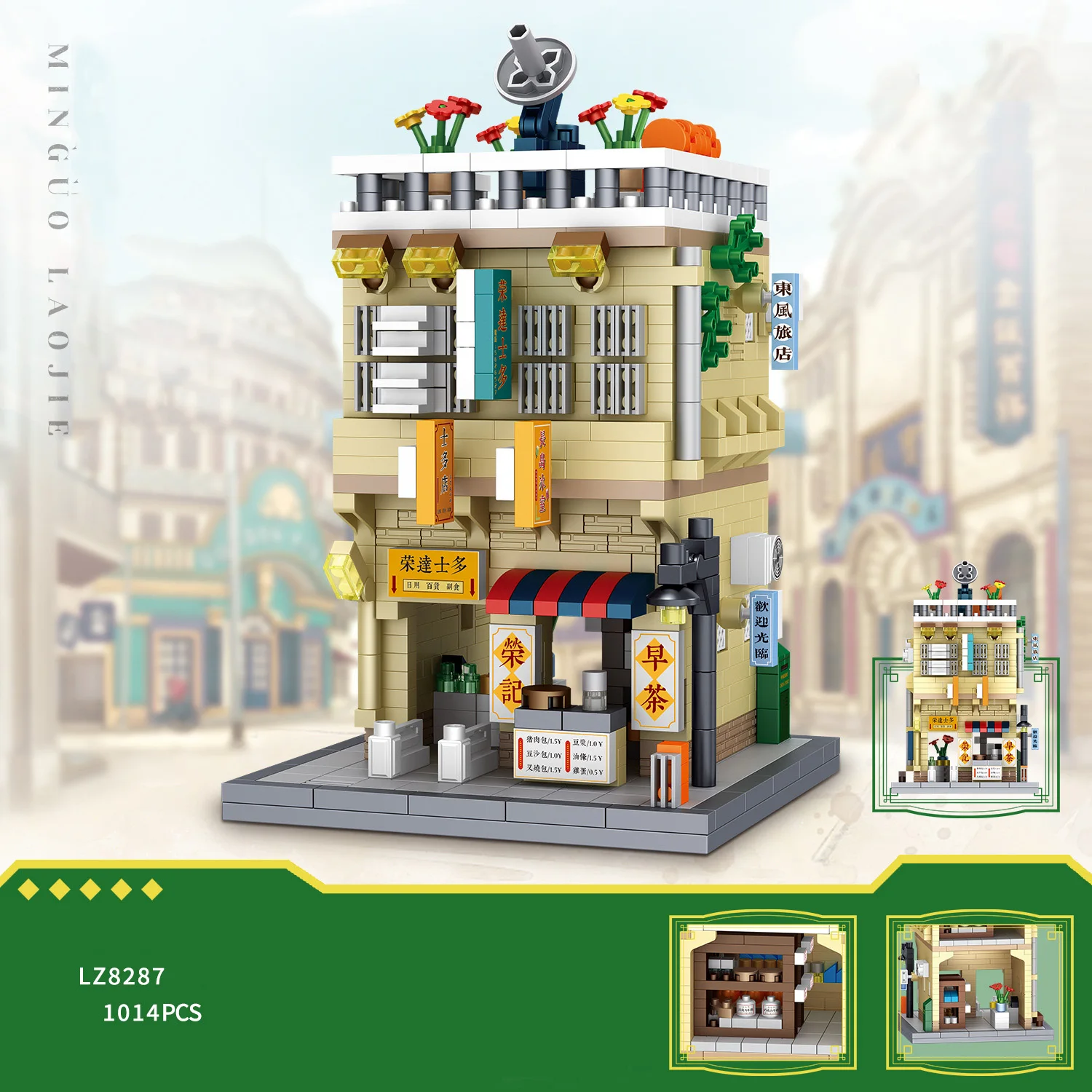 (stor) Street View Urbana Creativa, Nano Block Street View, Mini Bloques De Construcción, Juguetes De Bloques De Construcción
