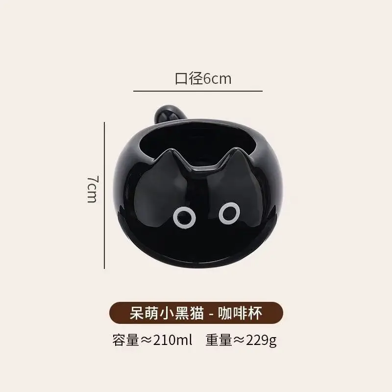 Taza de cerámica con un bonito diseño de gatito (210 ml), ideal para café con leche o desayuno.