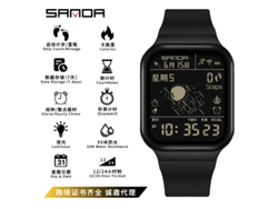 Reloj Digital Con Podómetro/contador De Calorías (totalmente Negro), Serie Astronauta, Resistente Al Agua.