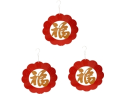 Campanilla De Viento De 3 Piezas Con La Palabra "fu" - Decoración Para El Festival De Primavera Chino