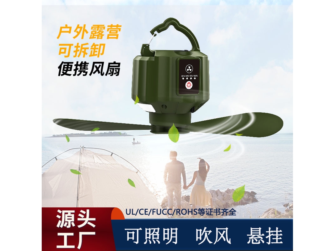 Ventilador De Techo Portátil Recargable Con Luz Y Mosquitera, Mando A Distancia, Silencioso, Verde Oscuro (5200 Mah) Para Camping Y Dormitorios.
