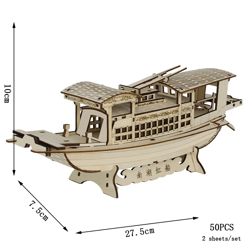 (barco Rojo) Rompecabezas 3d De Madera Para Armar Tú Mismo, Kit Del Barco Rojo Nanhu - Modelo Para Armar Hecho A Mano