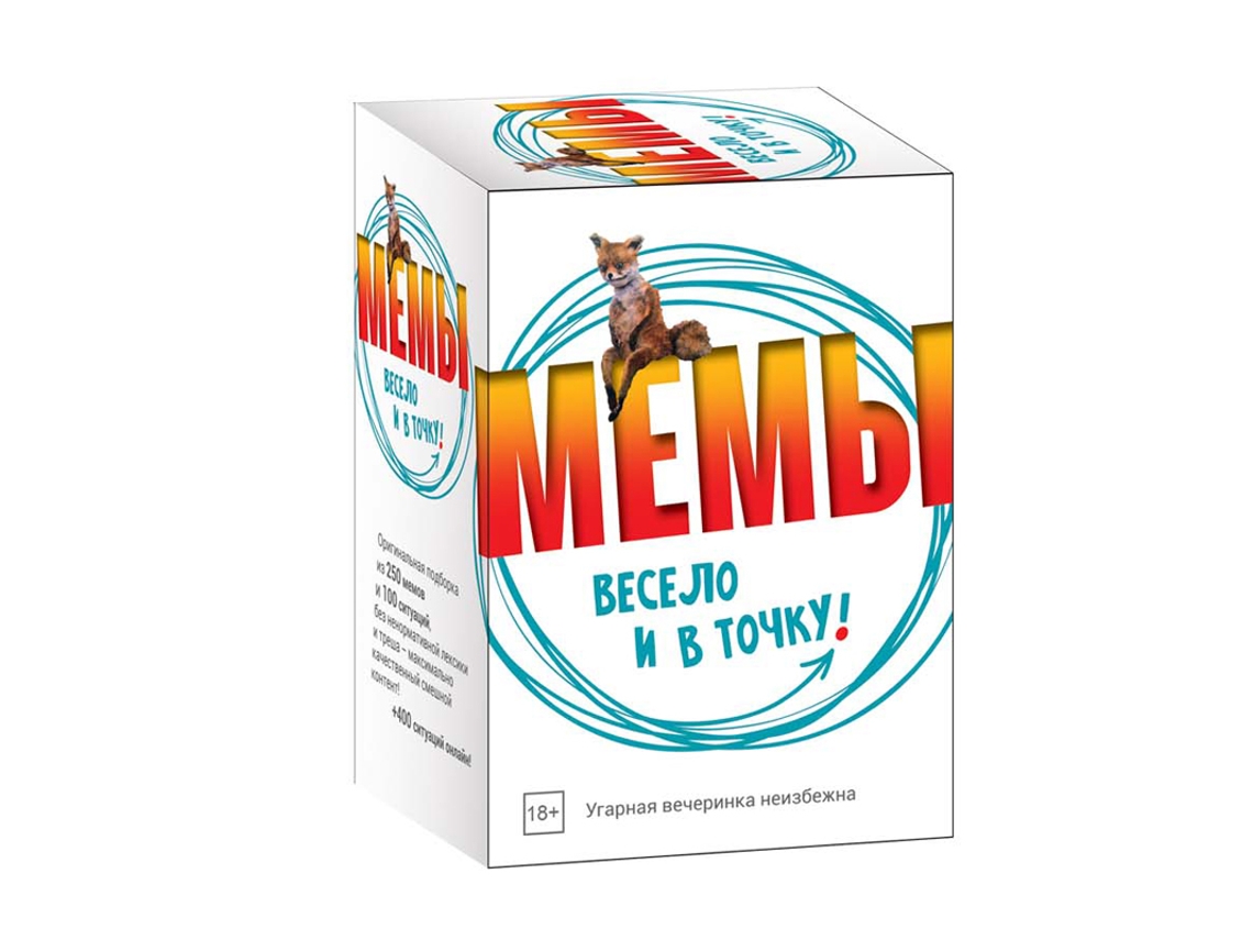 El Juego De Mesa Ruso "мы" Es Apto Para Adultos, Muy Divertido Y Perfecto Para Fiestas.