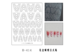 Diseño de pegatinas para uñas con doble capa recortada - Patchwork francés con mariposas de encaje H 414 Yunzii