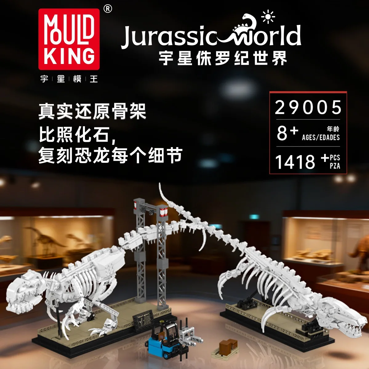 (29005) Bloques De Ensamblaje Del Campamento De Dinosaurios De Jurassic Park Moc, Juguete Educativo Para Niños