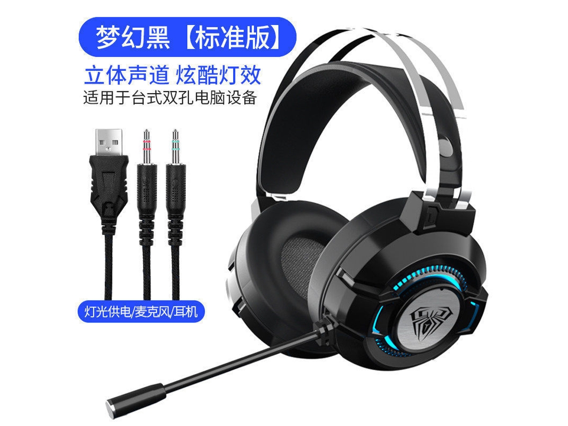 Auriculares para juegos S602 7.1 con cable USB (negro), doble conector de 3,5 mm + USB