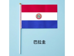 50 Banderas De Mano (paraguay), Apoyo A Partidos De Fútbol, Merchandising Para Aficionados, 14x21cm