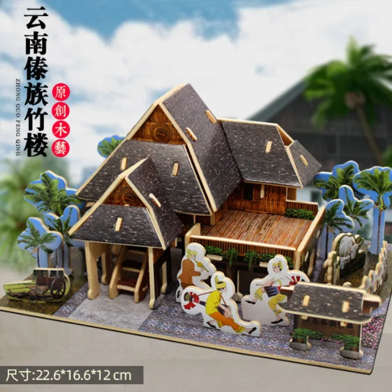 (estilo 5) Rompecabezas De Madera 3d, Arquitectura China Antigua, Kit De Modelo Para Armar Usted Mismo