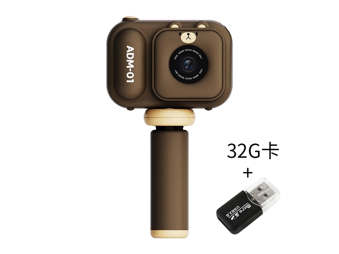 Cámara Digital Infantil Marrón + Trípode + Tarjeta 32G VEANXIN