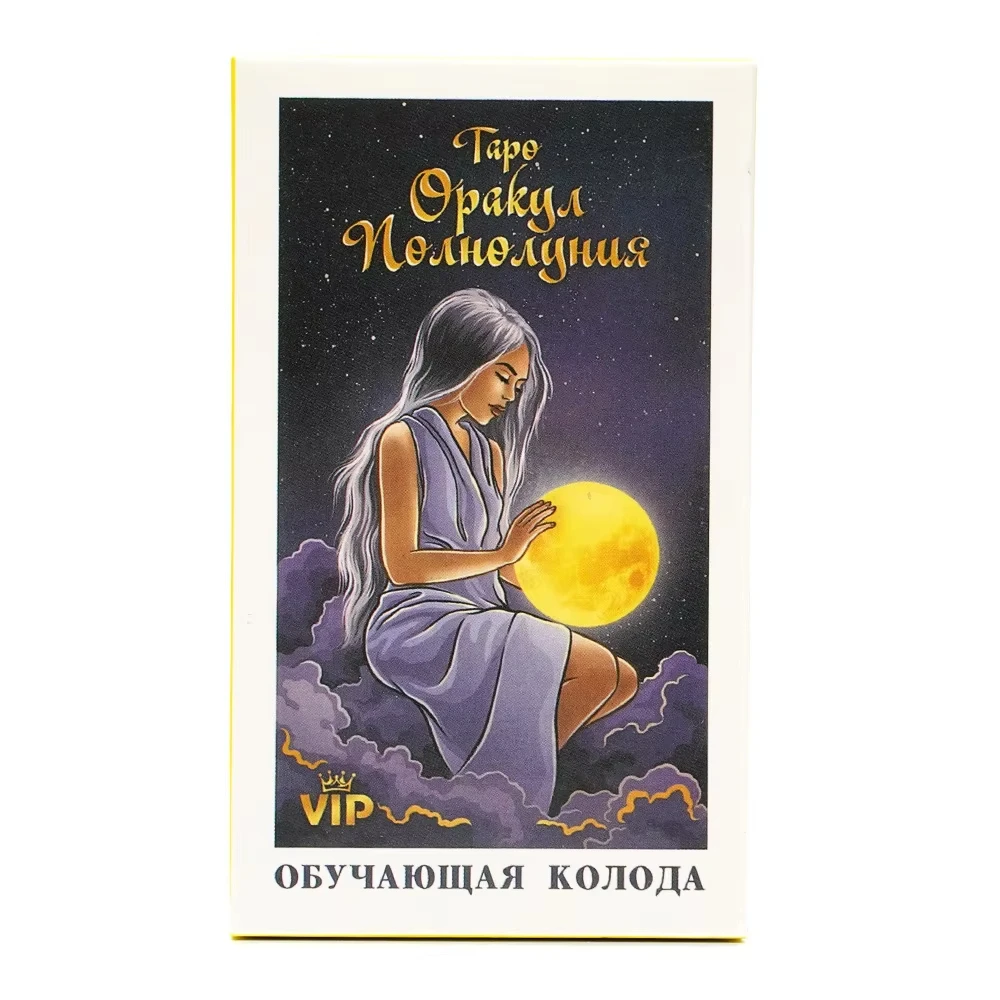 Tarot 108 Cartas Complementarias: Versión De Adivinación Por Visión