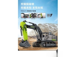 Sembo Zoomlion Escavadora 705117