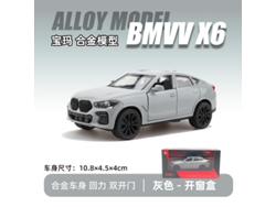 Modelo De Juguete De Suv Todoterreno A Escala 1/43, Fabricado En Metal Fundido A Presión, Adorno Para Coche.