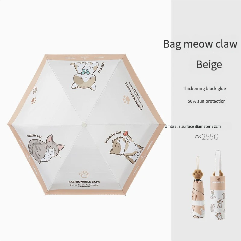 Paraguas Plegable Con Protección Uv (marrón Claro 6k), Diseño Creativo De Dibujos Animados.