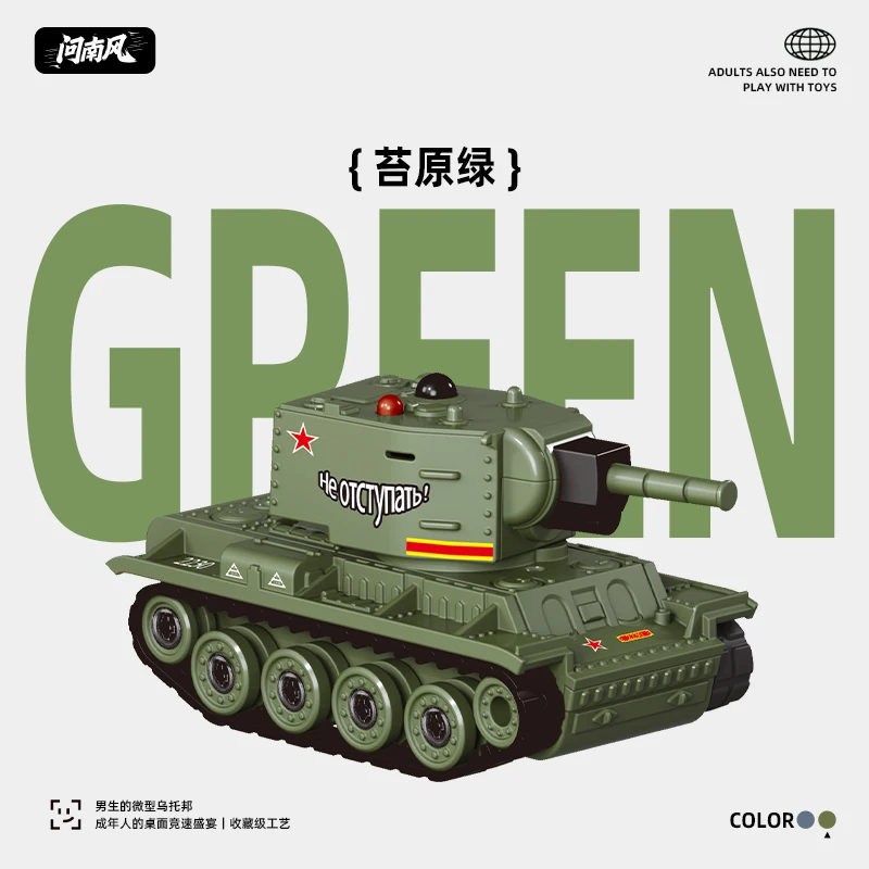(verde) Mini Tanque De Escritorio A Escala Real Con Control Remoto