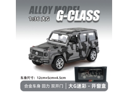 Modelo De Juguete De Suv Todoterreno A Escala 1/43, Fabricado En Metal Fundido A Presión, Adorno Para Coche.