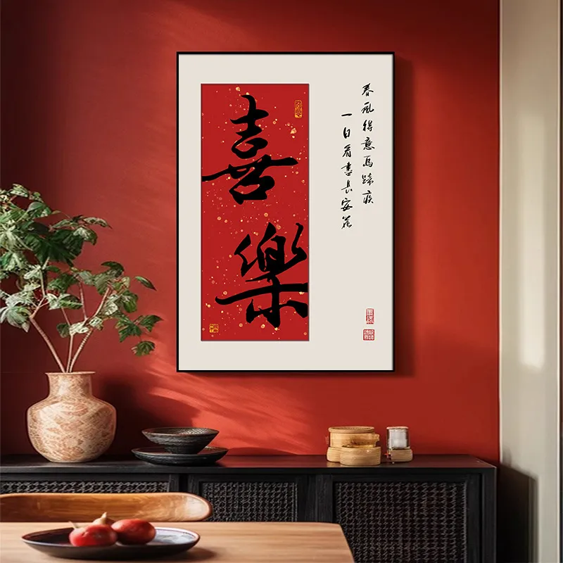 Película texturizada B Joy de 9 mm 3040 (Huanxpunnyb Slo Slowmoose Calligraphy)