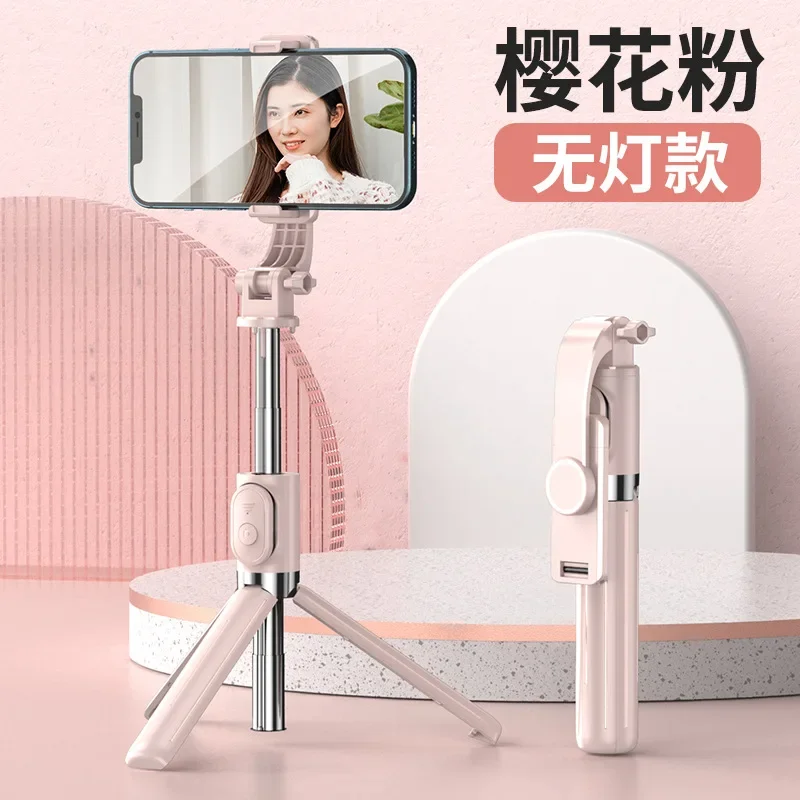 Palo selfie inalámbrico Bluetooth (rosa) con obturador remoto y luz de relleno LED.