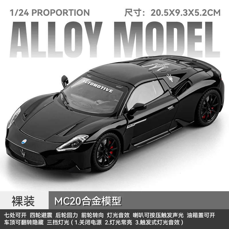 (negro) 1:24 Mc20 Modelo De Coche De Aleación Coche De Juguete Con Sonido Y Luz