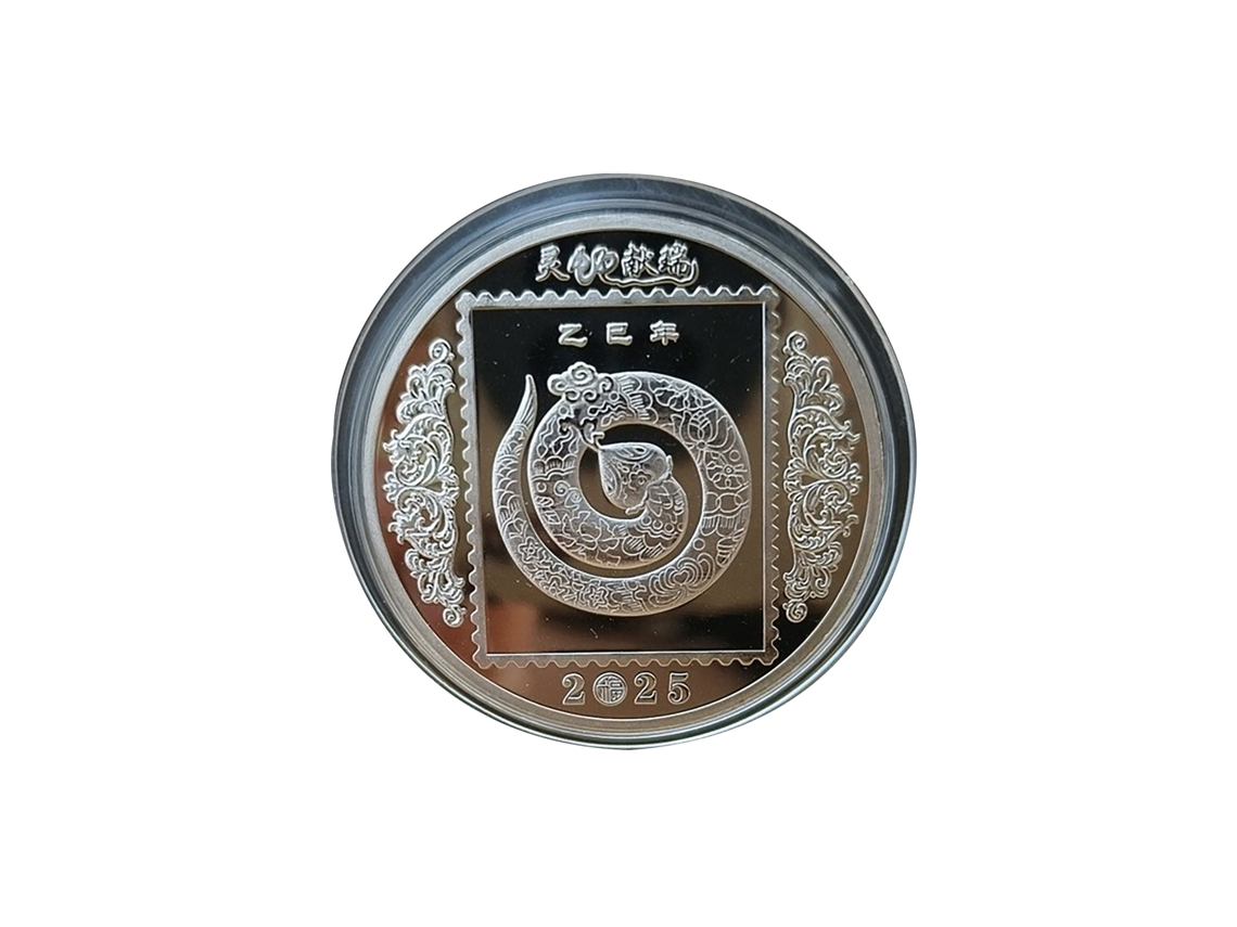 Moneda de plata 3D Serpiente espiritual Ruirui Serpiente del año 2025 Sudeste asiático
