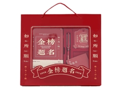 Kit De Regalo De Graduación Con Manual Unique Fashionable Mejores Deseos Para Estudiantes De Bachillerato