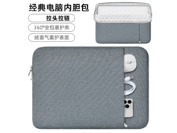 Bolsa para portátil a prueba de golpes con airbag, versión A, gris elegante, última generación, pantalla de 17,3 pulgadas, compatible con portátiles de 17 a 18,2 pulgadas, Yunzii